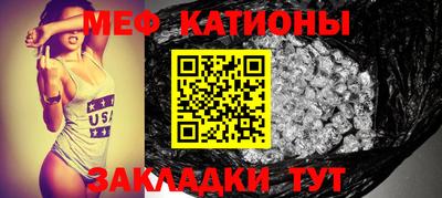 прущий лед Татарск