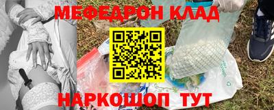 прущий лед Татарск