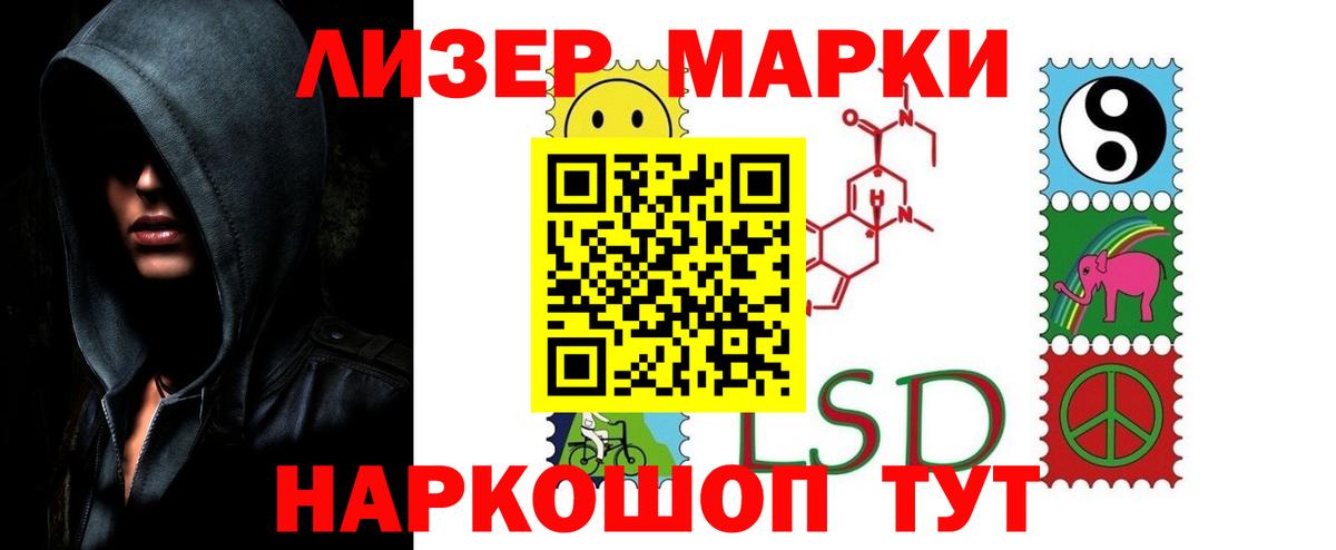 Лсд 25 экстази кислота  Вход с VPN  Стерлитамак  Лсд 25 экстази кислота 