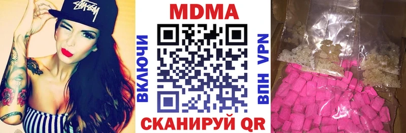 MDMA молли Стерлитамак