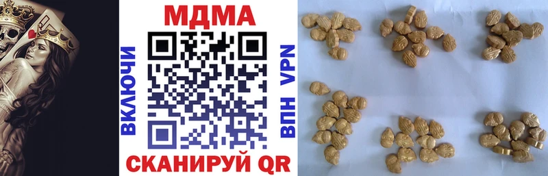 МДМА Molly  ОМГ ОМГ маркетплейс  Стерлитамак 