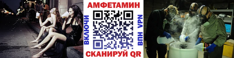 Метамфетамин мет  Стерлитамак 