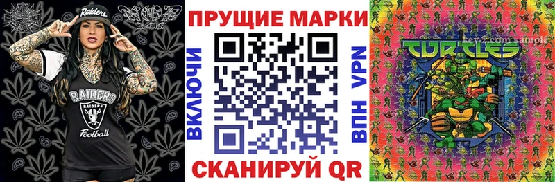 Наркотические марки 1,8мг  дарк нет Telegram  Стерлитамак  закладки 