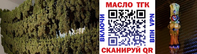 ТГК Wax  как найти наркотики  Стерлитамак 