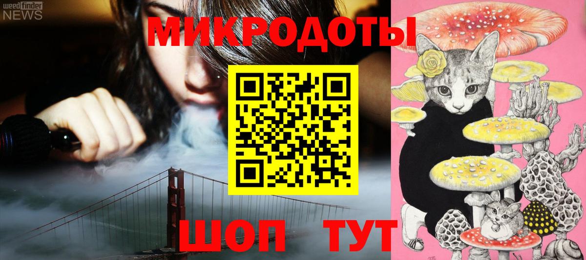 Галлюциногенные грибы Psilocybe  Псилоцибиновые грибы ЛСД  Стерлитамак  Вход с VPN 