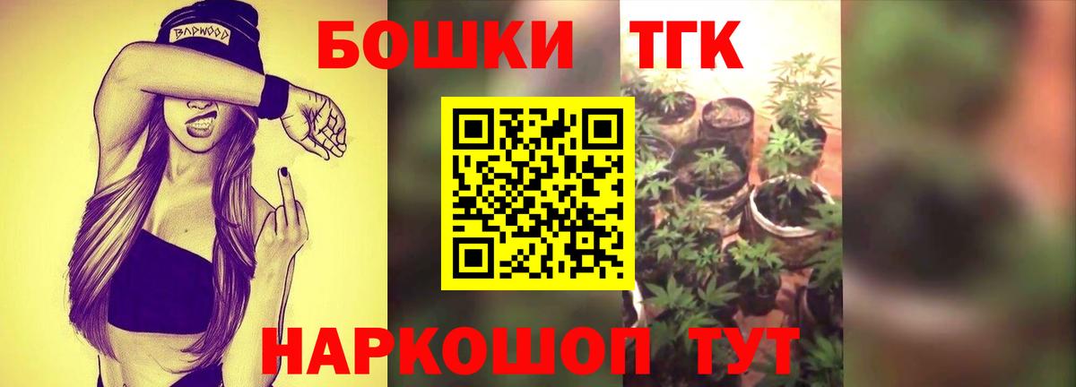 Стерлитамак  Шишки марихуана гибрид  Вход с VPN  Шишки марихуана тримм  Шишки марихуана Amnesia 